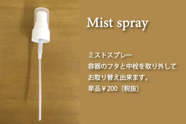 Supmile Moist Water ( Face) 120 ml