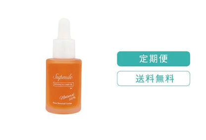 Supmile Botanical Care Oil BC 30ml