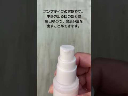 Supmile Moist Veil Cream 60ml